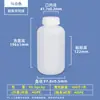 Botella Química Redonda de Grado Alimenticio 500ml 1 Botella Vacía Resistente a la Corrosión Sellada Botella para Pesticidas para Líquidos Botella de Plástico de Boca Ancha