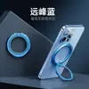Soporte de Anillo Magnético MagSafe Aleación de Zinc de Escritorio Ultradelgado Portátil Hebilla de Anillo Plegable Soporte Magnético para Teléfono Móvil