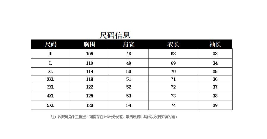 C1020尺码