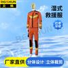 Equipo de Rescate Acuático Traje de Rescate Húmedo Traje de Neopreno de Una Pieza Azul Cielo Reflectante Traje de Salvavidas de Emergencia Traje de Neopreno