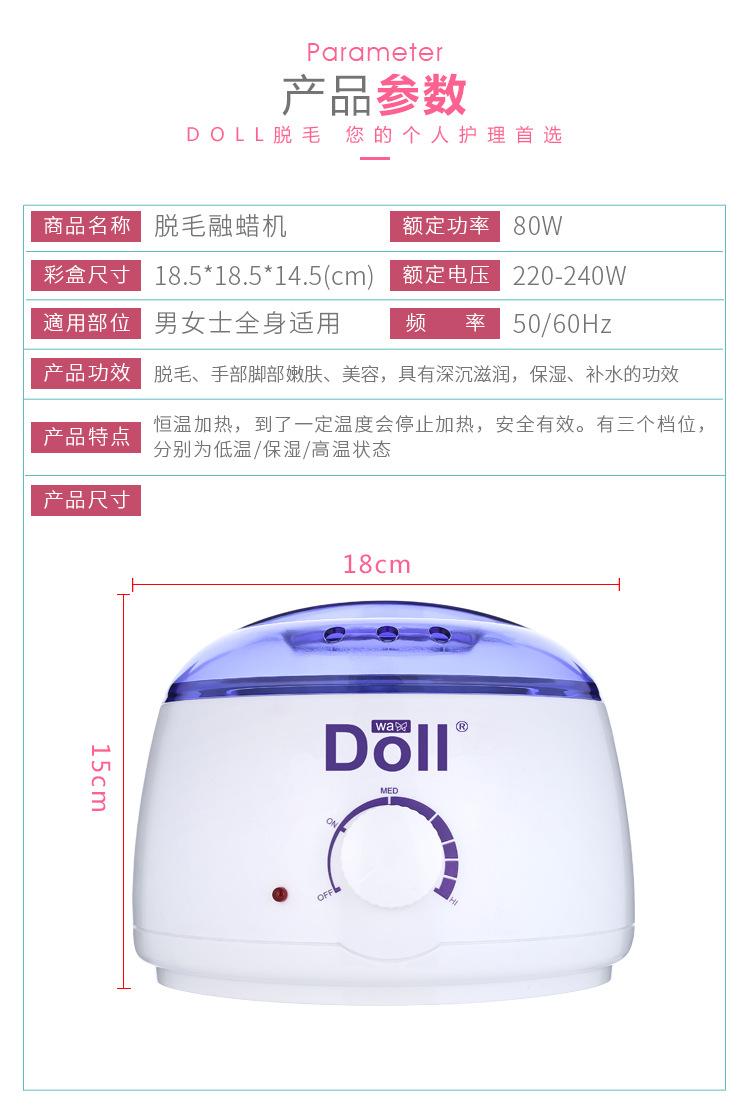 白色-doll_02