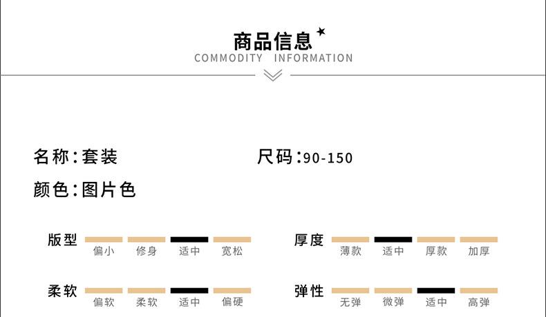 套装_05.jpg