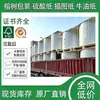 En stock en Guangdong: Papel de ácido sulfúrico, papel de calco, papel translúcido, 787/889MM, se puede cortar y rebobinar