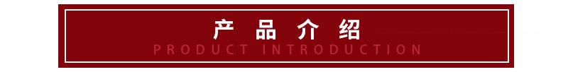 摇摆筛详情页-定板_06.jpg