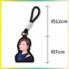 Chaveiro Dopamina Liang Jingru Suporte para Fã Pingente de Bolsa Pingente de Mochila Mercadoria de Celebridade Personalizável com Sua Imagem