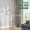 Perchero de Madera Maciza de Pie para Dormitorio, Perchero para Ropa, Almacenamiento para Habitación, Perchero Simple Vertical para Hogar, Barra