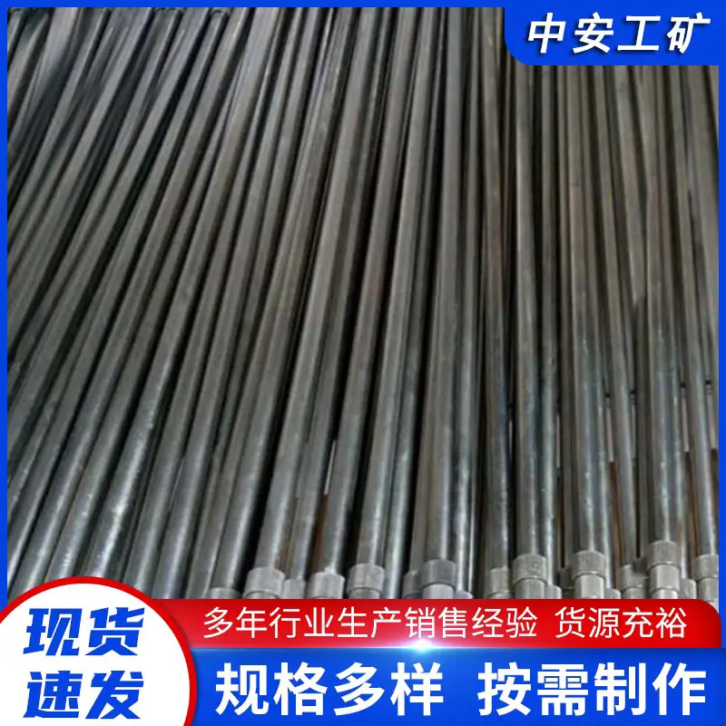 瓦斯杖3