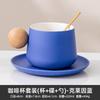 Caneca de Café Azul Klein Design de Nicho Doméstico Conjunto de Xícara e Pires de Cerâmica Caneca de Chá de Grande Capacidade Menina