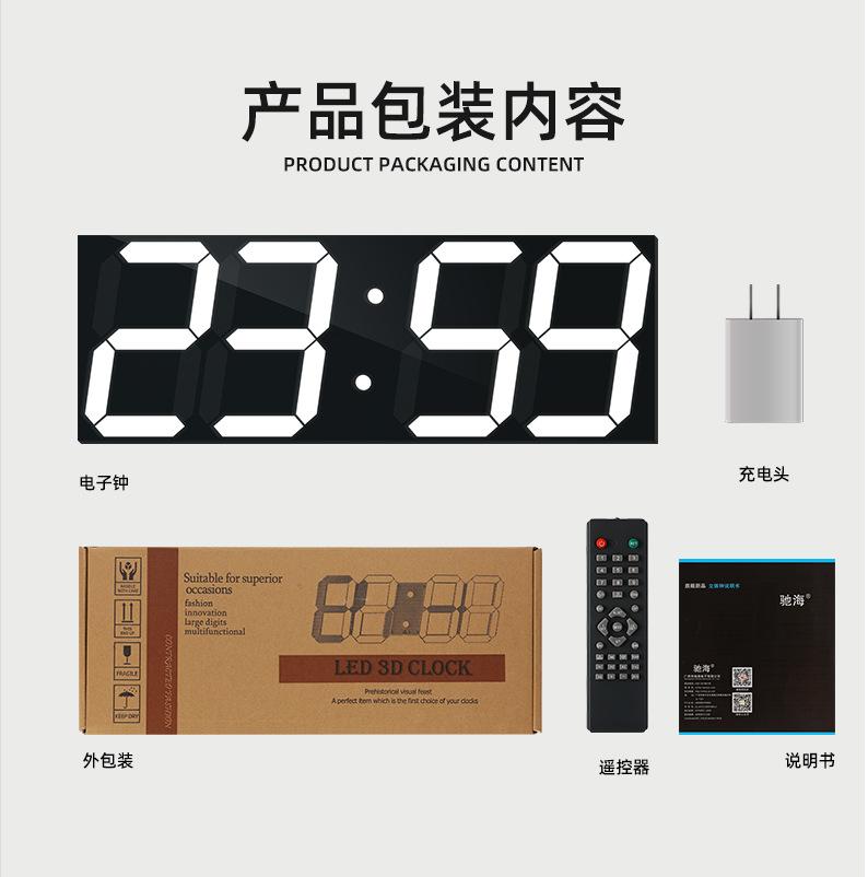 2-驰海LED电子钟详情页(确认版)_09.jpg