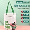Bolsas de Lona Laminada Personalizadas com Estampa Criativa de Desenho Animado, Sacolas de Compras Tote de Tecido Espesso com Opção de Adicionar Impressão de Logotipo