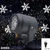 Proyector de Luz Navideño Mini Patrón Nieve Cruzada con Copos de Nieve Giratorios de Colores para Decoración de Árbol de Navidad y Ambiente
