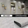 Pegatina de Pared Autoadhesiva de Travertino Engrosado Impermeable a Prueba de Humedad Papel Tapiz con Textura de Cemento para Sala de Estar Pared de Fondo de TV Renovación Pegatina de Pared