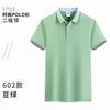 Nova Camisa Polo de Seda Gelada para Negócios de Verão Masculina Respirável Absorvente de Suor Frio Antirrugas Não Passa Colarinho Multicolor