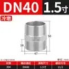 Conector de Fio Externo Dupla Ponta Hexagonal de Aço Inoxidável 304 Conectado Diretamente ao Tubo de Água de Curto-Circuito Interno 4 Pontos 6 Pontos 1 Polegada