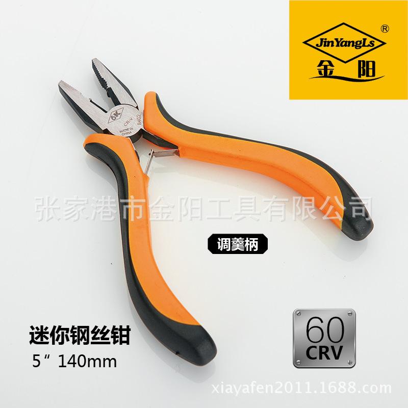 工业级迷你钳8件套系列产品