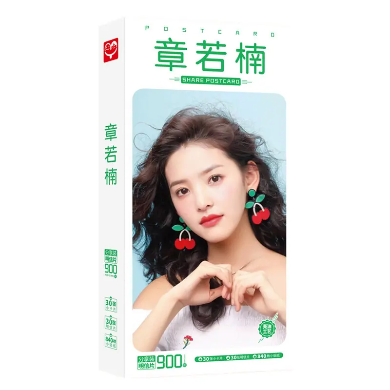 章若楠1副本.jpg