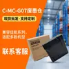 Adecuado para Canon Mc-G07 Caja de Mantenimiento G3680G3690G4680G3780 Cartucho de Mantenimiento de Tinta Residual, Listo para Usar al Instalar