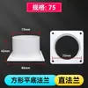 Sistema de Ar Fresco Saída de Ar Fresco Conector de Flange ABS Conexão de Mangueira Plástico Ventilação Passante Ar Condicionado Base Redonda Branca Flange Reto