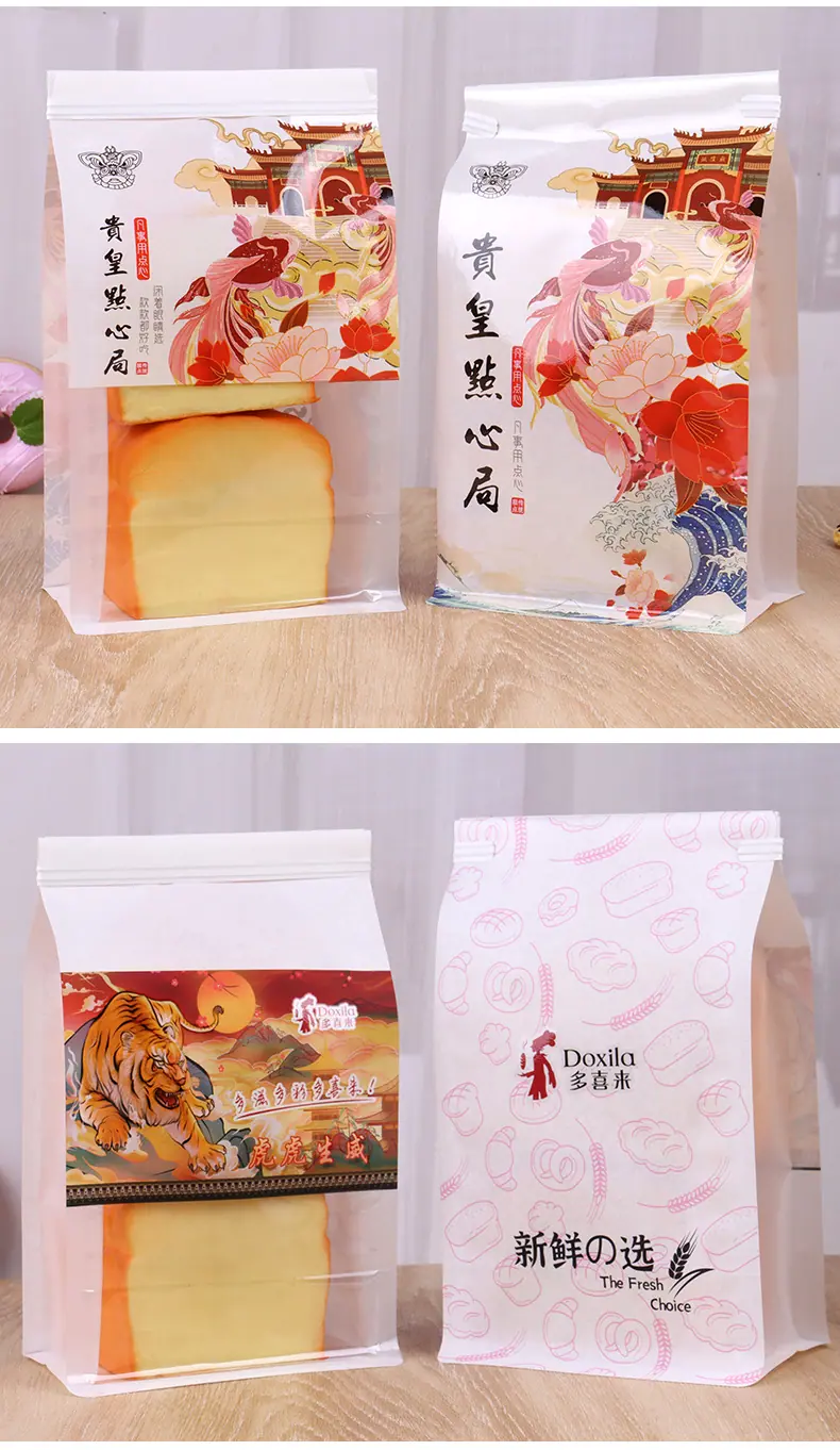 吐司袋1_14.jpg