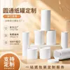 Latas de papel personalizadas, latas de papel en blanco, latas de papel para té DIY, tubos de papel personalizados, cilindros de caja personalizados para vino tinto, perfume, aceite esencial