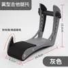 Soporte de Pierna para Guitarra Eléctrica Bakelita Soporte Universal para Guitarra Bajo Eléctrico Soporte Profesional para Tocar Ajustable y Cómodo