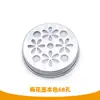 Caja redonda de aluminio roscada de 80 ml caja para jabón artesanal caja de embalaje cosmético caja para desinfectante en gel en stock