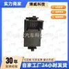 41Jl0451 Es Adecuado para Geely King Kong (06-08) Interruptor de Elevalunas Delantero Derecho, Trasero Izquierdo, Trasero Derecho