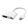 Adaptador de Video Type-C a HDMI para Duplicación de Pantalla de Teléfono y Computadora, Puerto PD, Alta Definición 4K, Cable Adaptador Dos en Uno con Núcleo de Cobre