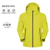 Chaqueta de Trekking Rígida GBT32614 Estándar Nacional para Hombres y Mujeres, Abrigo Tres en Uno a Prueba de Viento e Impermeable para Exteriores, Ropa para Montañismo y Esquí