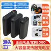 Batería Portátil de Aire Acondicionado para Ropa Calefactora DC 7.4V/12V Transfronteriza 10000mAh Fuente de Alimentación Móvil Logo Personalizado