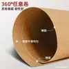 Papel kraft 8k A3 papel de capa polpa virgem espessado 350g cartolina kraft A4 papel para impressão 70g cartolina kraft artesanal