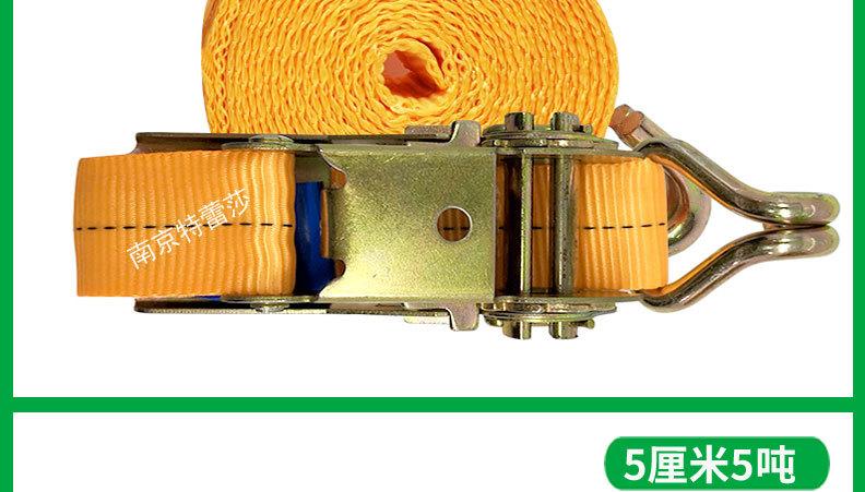 捆绑带货车拉紧器集装箱固定带汽车货物运输双钩棘轮拉紧器 (9