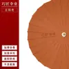 Sombrilla de Papel Aceitado Artesanal para Exteriores, Sombrilla de Jardín para el Sol, Sombrilla China Grande de Estilo Antiguo de Ensueño, Sombrilla para Preparar Té al Aire Libre