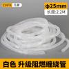 Tubo envolvente retardante de llama tubo envolvente 4-30MM enrollador organizador de cables mazo de cables cinturón de protección