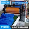 Máquina de calzoncillos tipo bóxer de sauna no tejidos desechables máquina de calzoncillos tipo bóxer de sauna no tejidos telar