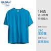 Camiseta Gildan 76000 Jedan de algodón liso en blanco para hombre, cuello redondo, manga corta, impresión de camisetas publicitarias culturales al por mayor.