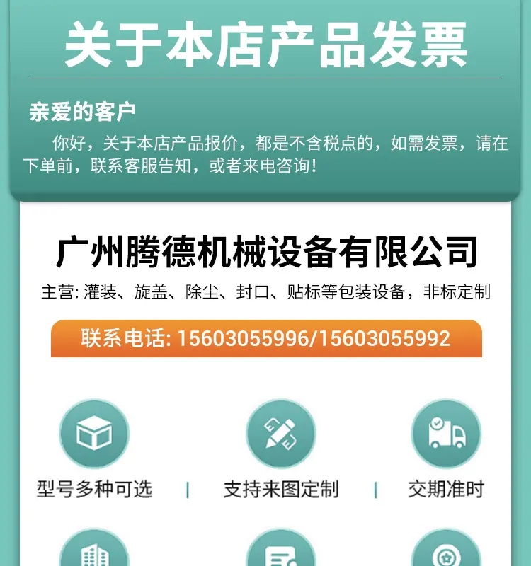 四头真空灌装机详情页_01.jpg