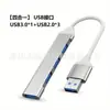 Hub Ocho-en-Uno Transfronterizo Estación de Acoplamiento Multifunción Puerto de Red Gigabit USB Tipo-C Computadora Teléfono Móvil