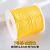 Arte 20 metros No. Cuerda para tejer nudos chinos de 5 líneas, pulsera de cuerda roja DIY, cuerda para la mano, collar, colgante, cuerda de colores, cuerda para tejer