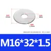 Gaxeta de aço inoxidável 304 não padrão metal redonda plana gaxeta arruela de hardware arruela de parafuso meson M4M5M6
