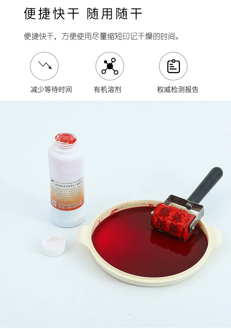 猪肉检疫印油详情页_04.jpg