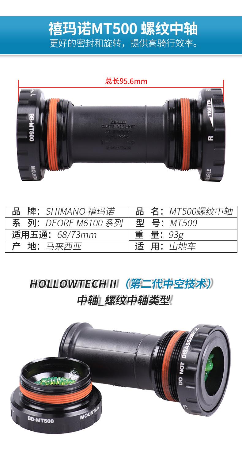 山地公路中轴-(1)_10