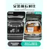 Compartimento de almacenamiento de maletero modificado para Haval Menglong PLUS, accesorios interiores especializados para Menglong PLUS para expandir el espacio de almacenamiento