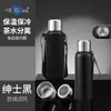Botella de Agua Portátil Haodi Smart de Acero Inoxidable para Hombres y Mujeres, Gran Capacidad, Aislada, para Exteriores, Fitness, Separación de Té y Agua