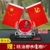 Enfeite de bandeira vermelha para carro, decoração de cristal para o console central do carro, enfeite de aromaterapia para carro, enfeite para mesa de escritório, item de artesanato