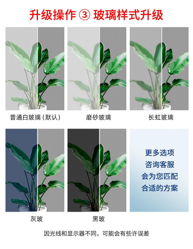 详情页2_20.jpg