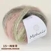 Mohair degradado de colores 25g para tejer DIY a mano de prendas, bufandas, gorros, ovillos de hilo, mohair teñido en sección larga