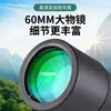 Telescópio Monocular para Observação de Pássaros, Zoom de Alta Potência Ultra-Alta Definição Visão Noturna Câmera de Nível Profissional para Observação da Lua e de Pássaros, Telescópio Astronômico