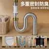 Acessórios para Tubo de Dreno de Pia de Aço Inoxidável Conjunto de Drenagem para Lavatório de Bancada Tubo de Drenagem Coletor de Lixo Artefato Antiodor