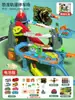 Pista de Montanha Dinossauro para Carros de Pista Infantil Aventura Combinação Edifício de Estacionamento Quebra-Cabeça Brinquedo de Carro para Menino